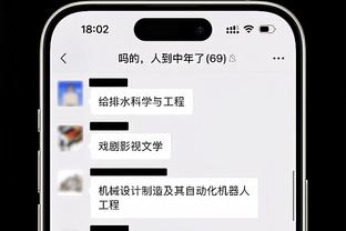 雷电竞raybet登录截图4